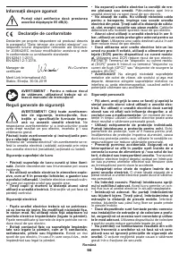 Страница 90