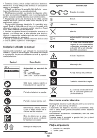 Страница 92