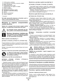Страница 93
