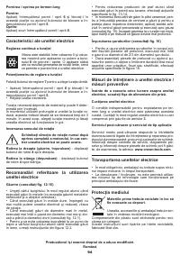 Страница 94