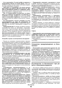 Страница 98
