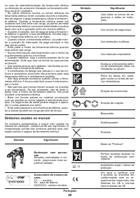 Страница 49