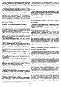 Страница 62