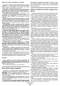 Страница 122