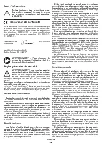 Страница 26