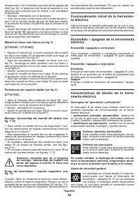 Страница 44