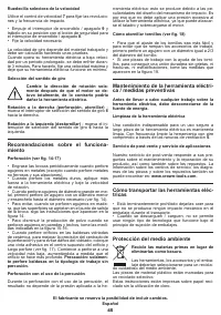Страница 45
