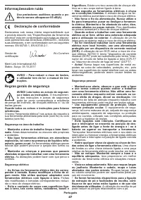 Страница 47