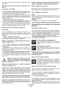 Страница 51