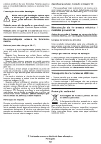 Страница 52