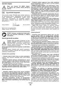 Страница 54