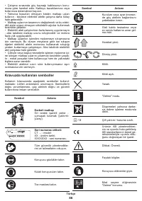 Страница 56