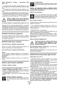 Страница 58