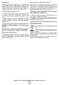 Страница 59