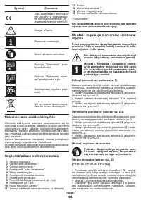 Страница 64