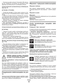 Страница 65