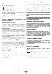 Страница 66