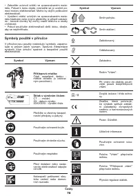 Страница 70
