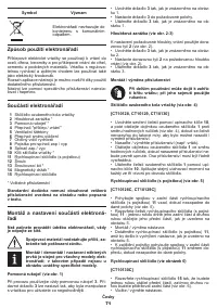 Страница 71