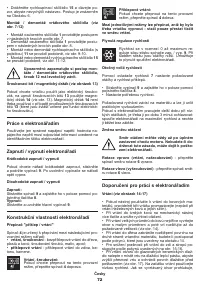 Страница 72