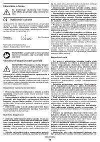 Страница 75