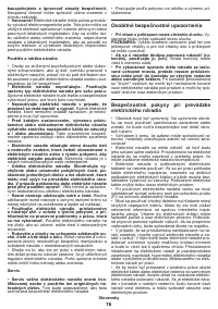 Страница 76