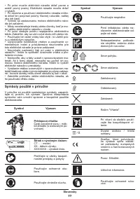 Страница 77