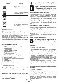 Страница 78