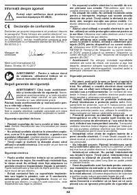 Страница 82
