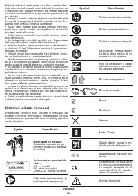 Страница 84
