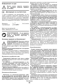 Страница 89