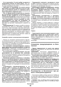 Страница 90