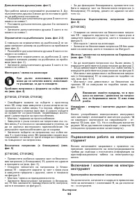 Страница 93