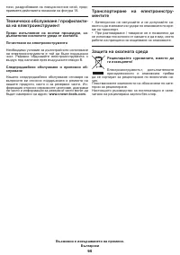 Страница 95