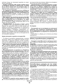 Страница 98