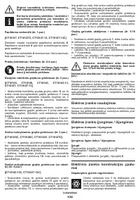 Страница 132