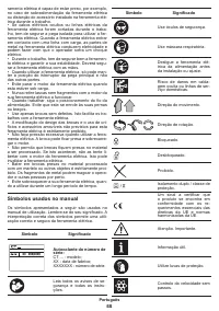 Страница 55