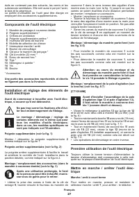 Страница 27