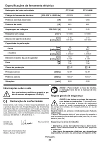 Страница 44