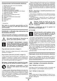 Страница 48
