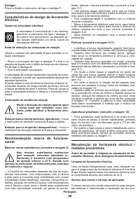 Страница 49