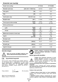 Страница 51