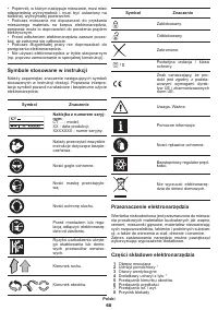 Страница 60