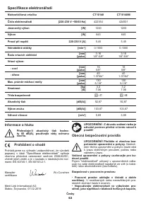 Страница 63