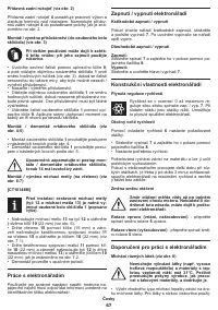 Страница 67