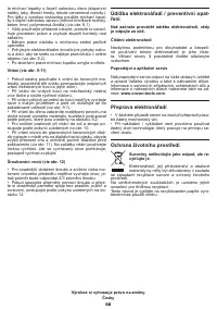 Страница 68