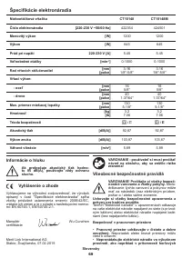 Страница 69