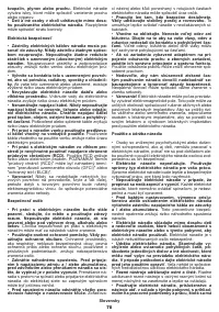 Страница 70