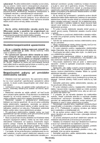Страница 71