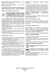 Страница 74